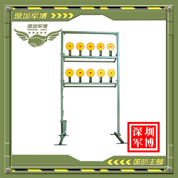 兩層復(fù)位圓心靶牌